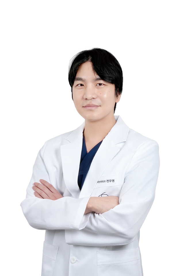 전우영 원장님